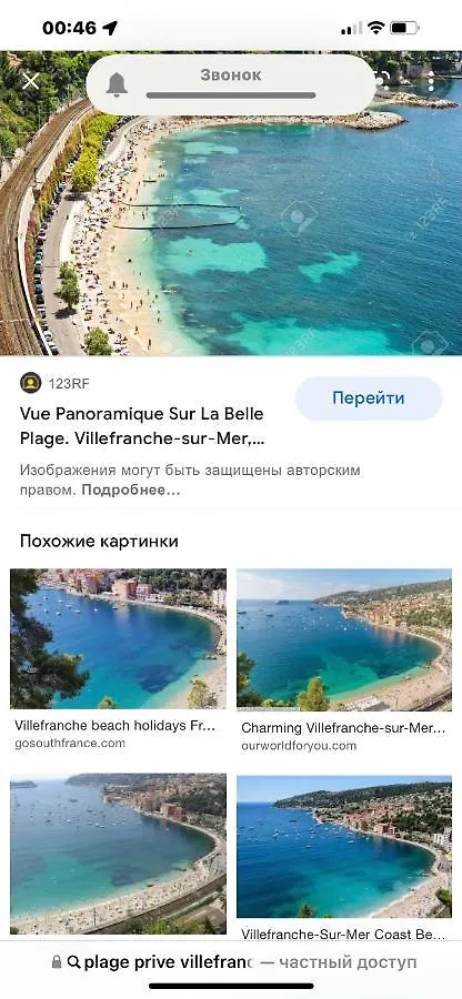 Apartment Appartement Bord De Mer Residence L'Ange Gardien Villefranche-sur-Mer France